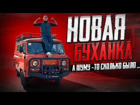 ЧТО СКРЫВАЕТ НОВЫЙ
