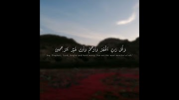 ما جمال التلاوة الشيخ أد.ياسر الدوسري حفظه الله ورعاه 😭💓