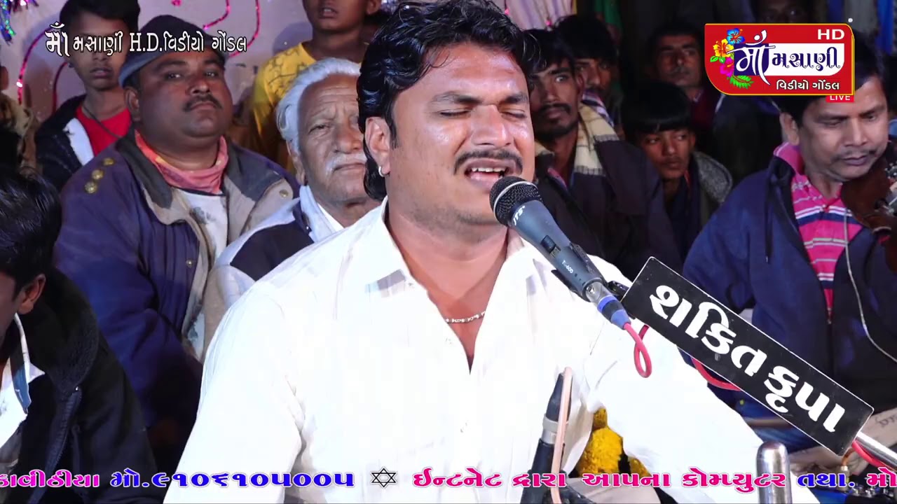 લુણીવાવ ગામે મીથાપરા પરીવાર ના માતાજી નો નવરંગો માંડવો Maa Masani Video Gondal 9712424980