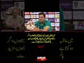 Nauman Niaz’s Bold Statement About Aaqib Javed 😳🔥