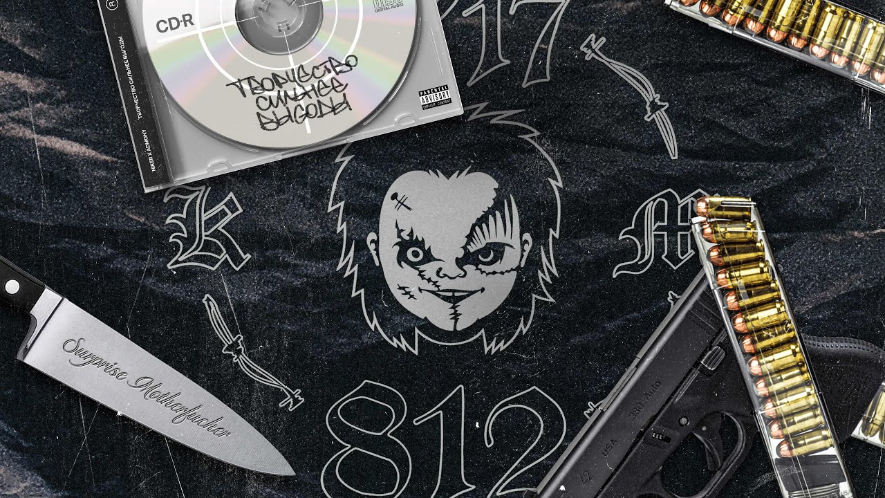 NIKER X ADMONY - Творчество сильнее выгоды