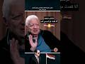 مرتضى منصور انا قعدت مع السيسي كتير ومحدش يقدر يلمس مصر 🇪🇬 #المخابرات #الجيش #الرئيس
