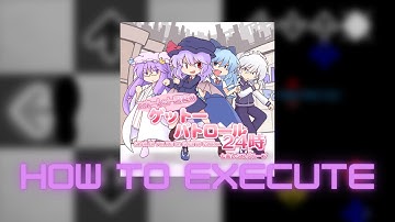 【DDR A3】スカーレット警察のゲットーパトロール24時 (Scarlet keisatsu no ghetto patrol 24 ji) CSP Lvl. 18 - How to execute