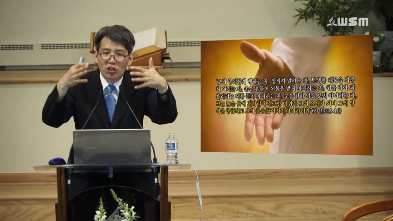 [오재호 목사] 시험과 승리 I | 08/10/18