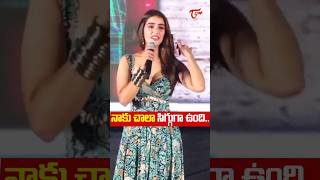 video-gossip-img