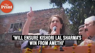'Congress' Kishori Lal Sharma will contest from Amethi, we will ensure his win', Priyanka Gandhi