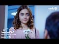 Adhoori Adhoori Mohabbat | Promo 41 | Turkish Drama | Güllerin Savaşı