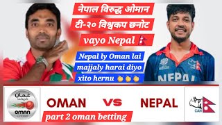 Nepal vs Oman Full Highlights ICC Men's T20 World Cup Asia & EAP Qualifier 2025 | NEP VS OMan 