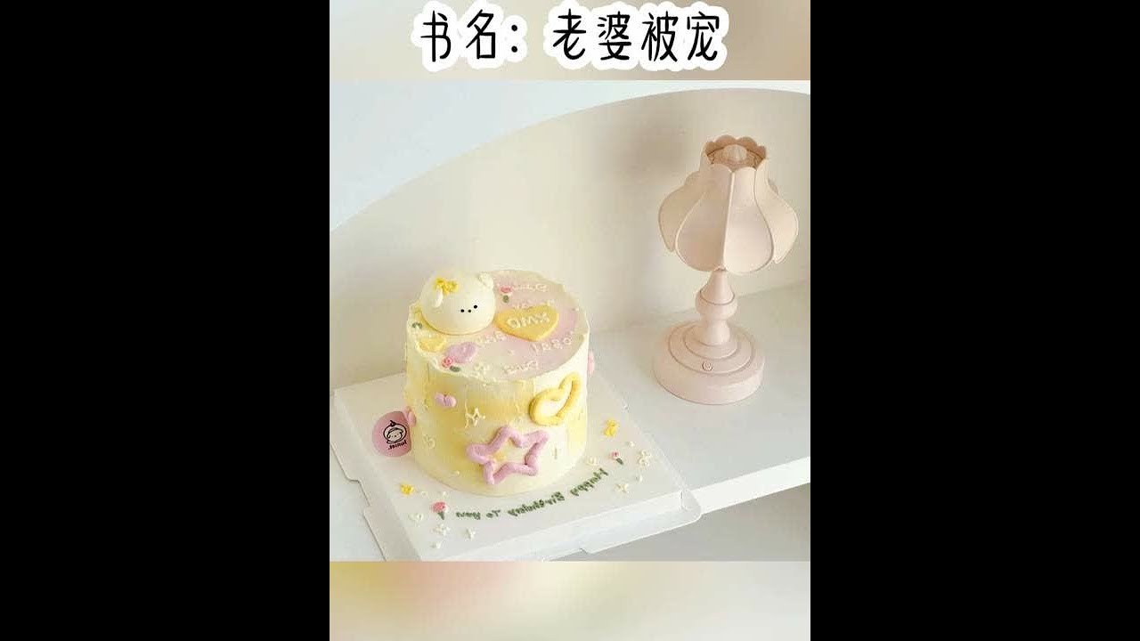 书名：老婆被宠  d