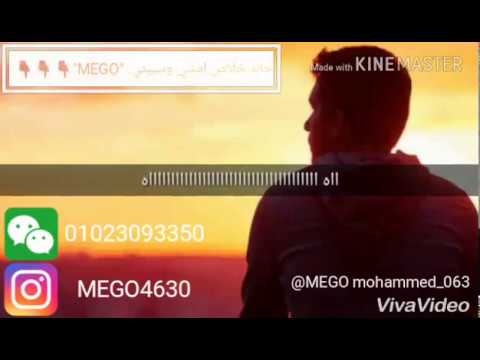 حاله خلاص امشي وسبيني علي ايه بتودعيني