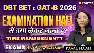 DBT BET 2026 &amp; GAT-B 2026 🔥 Exam Hall Time Management Strategy | Exam Hall Me Kya Kare?