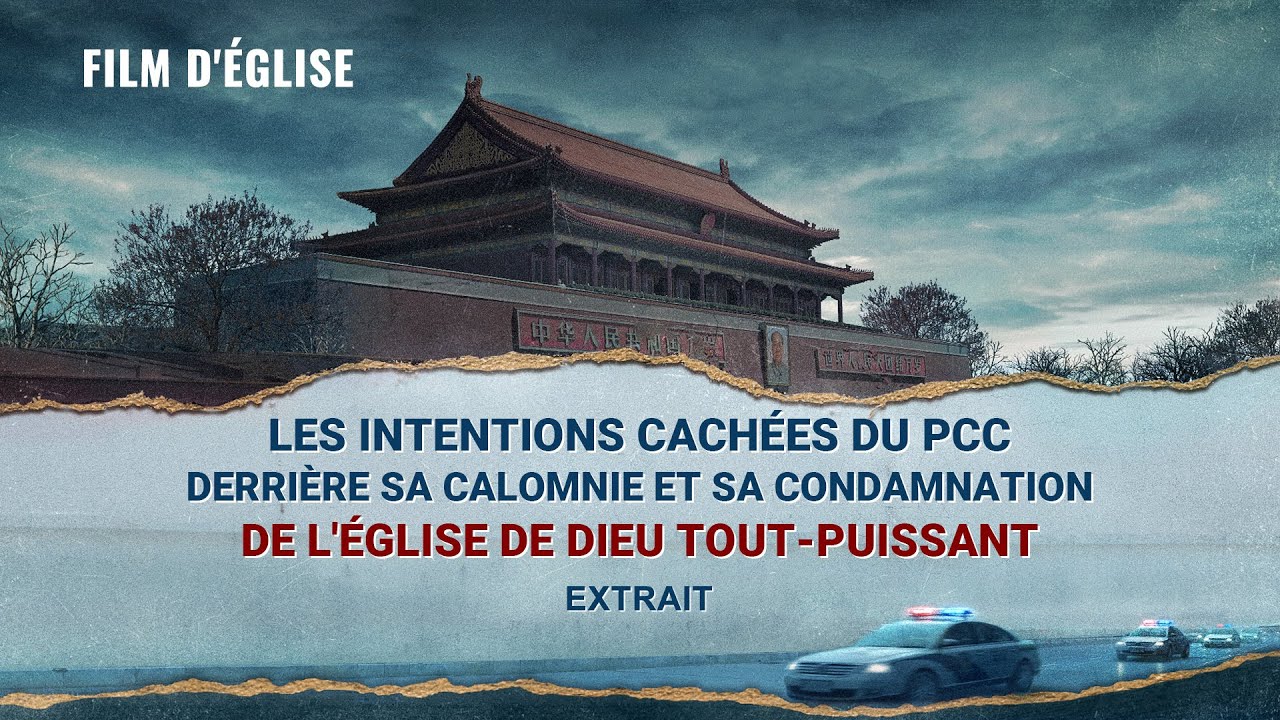 Le PCC calomnie l'EDTP et en la qualifiant d'« organisation humaine », pourquoi cela ?