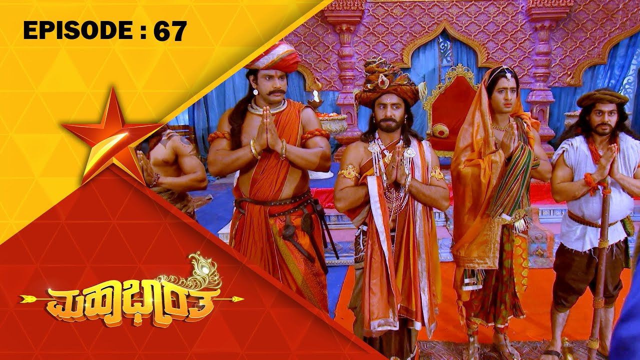 Bheema Kills Kichaka | Mahabharatha | Full Episode 67 | Star Suvarna