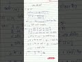 #trendingshorts #viralvideo #viralshorts #exam #viralshort