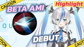 [Vtuber]Hi-light เบต้าเอมิ เดบิ้ว หุ่นทวินเทลสุดน่ารัก @AMIWorldEnd