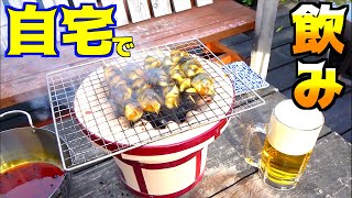 絶品貝を炭火焼きにしたら更なる味に！！