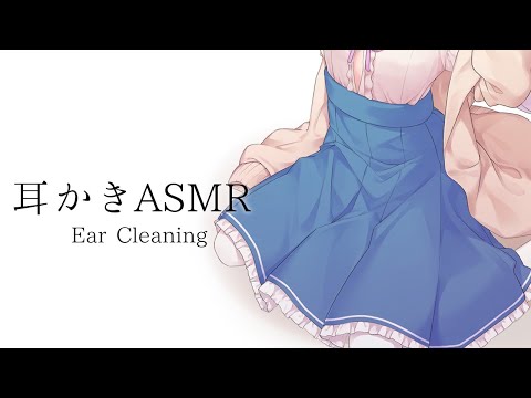 【ASMR】お膝においで..⯎片耳ずつ色々な耳かき。耳ふー吐息で睡眠導入。Ear Cleaning/Ear Blowing【#イル_フローラ/Vtuber】