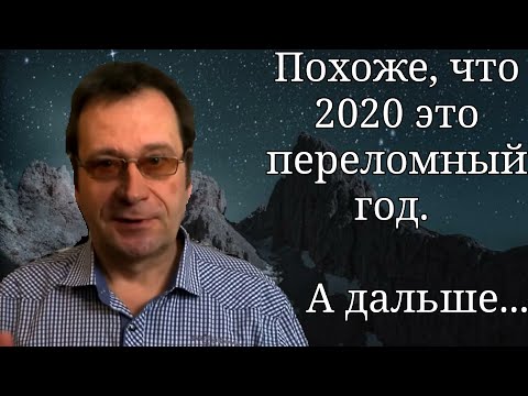 Video: Pavel Globa: A Forecast From The Past - Alternative View