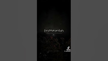 🎧 سورة غافر( ٣٩) تلاوة المنشاوي 💗#quran #الله #قرآن #راحة_نفسية #المنشاوي