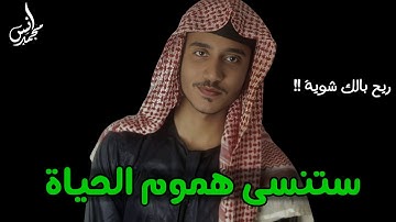 سورة يس كاملة || ستنسى هموم الدنيا لجمال صوت القارئ || ارح قلبك قليلا || القارئ انس محمد