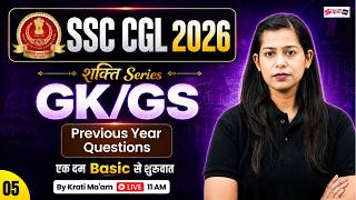 SSC CGL 2026 | SSC CGL GK GS Previous Year Question | SSC CGL GK GS Classes 2026 | by Krati Ma'am #5