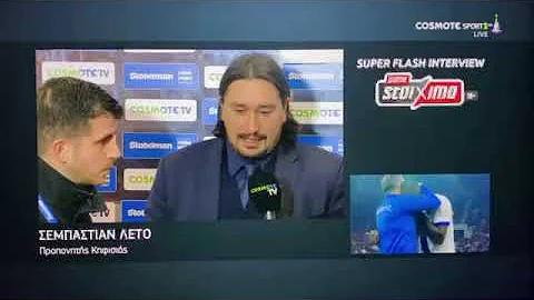 Λέτο, Ολυμπιακός-Κηφισιά 1-1:"Σπουδαίος βαθμός, σαν αδελφός μου ο Τετέη θα πετύχει στον Παναθηναϊκό"