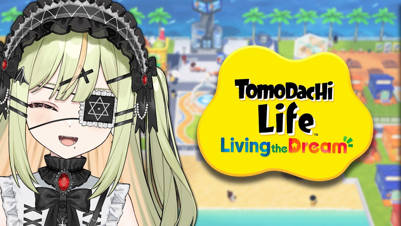 【TOMODACHI LIFE】🏝️ Island Update!