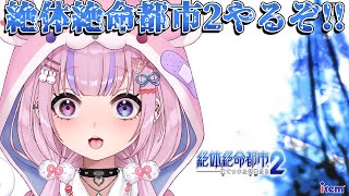 胡桃沢りりかの配信のサムネイル画像