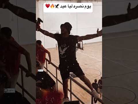 يوم نصره ليا عيد