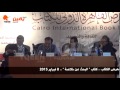 يقين ندوة كلمة نبيل عبد الفتاح حول كتاب البحث عن خلاص