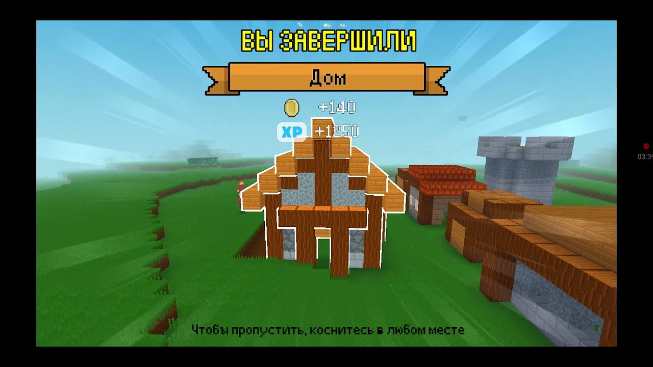 Block Craft 3D : Building Simulator Games for Free Android Gameplay #2 ...