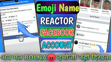 Emoji reactor Name Meta(FB) error permanent solution | Emoji not slow problem fixed | new method  ||