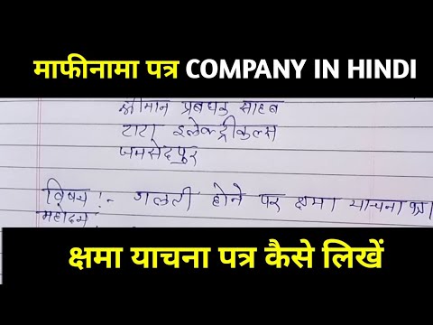 वीडियो: हाइड्रोपोनिक पोषक तत्वों को कैसे मिलाएं: 10 कदम (चित्रों के साथ)