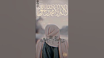 سورة الأنبياء /لَقَد أَنزَلْنَا إِلَيْكُم كتابا فِيه ذِكْرُكُم أَفَلا تَعْقِلون الشيخ ماهر المعيقلي