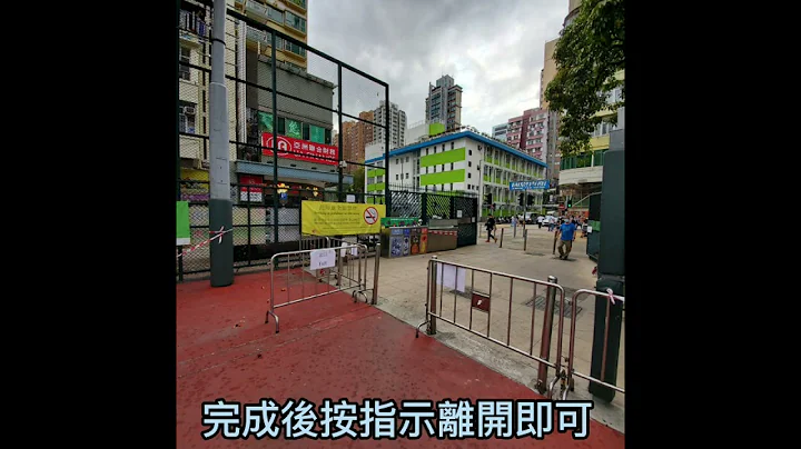 【所有市民免费！】新冠病毒鼻腔和咽喉合并拭子采样检测 - 天天要闻