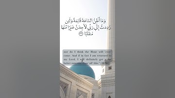 مشاري العفاسي مقام كرد - سورة الكهف  32-44 Mishary Al Afasy Maqam Kurd Surah Al Kahf