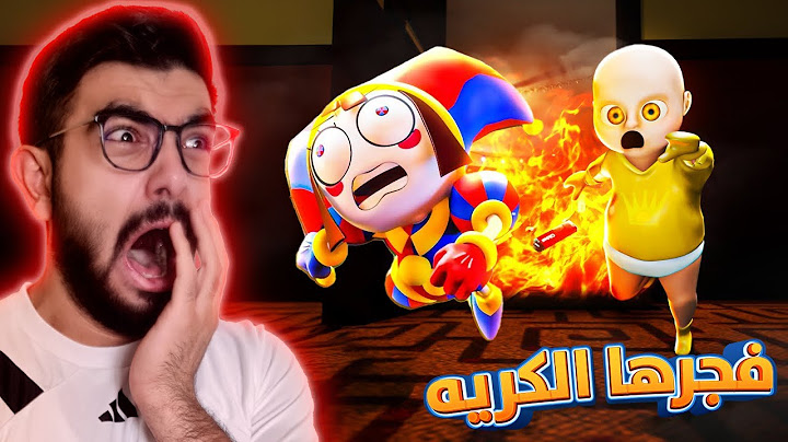 الطفل المسكون واخوه الشرير 😨 baby in yellow