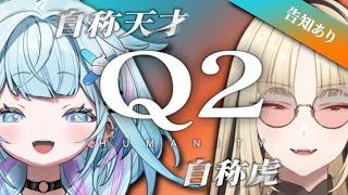 虎金妃笑虎(こがねいにこ)の配信のサムネイル画像