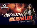 [poe]기만 계약의 효율은 얼마나 될까? 지아나는 아직도 유저를 기만할까? - 오늘의 도둑질 #5[패스오브엑자일 강탈리그]