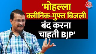 Arvind Kejriwal का पत्नी Sunita Kejriwal के साथ पहला रोड शो, सुनिए क्या कहा ? | Delhi News | Aaj Tak