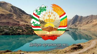 National Anthem of Tajikistan - 'Суруди Миллии Тоҷикистон' - REUPLOAD
