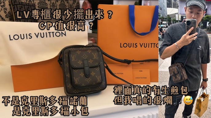 Louis Vuitton S-Lock Vertical Wearable Wallet 