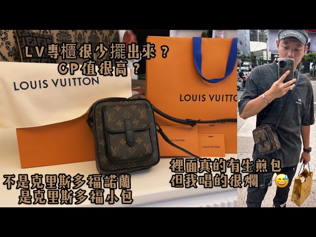 Louis Vuitton CHRISTOPHER Christopher wearable wallet (M69404)