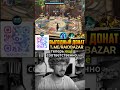 ХИЩНИК VS СОЛАНАР | Нищий LIVE | Арена в Raid Shadow Legends #НищийRaid #raidshadowlegends #игры