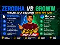 Zerodha vs Groww – Which is Better in 2026? Brokerage, Features & Hidden Charges | Tamil