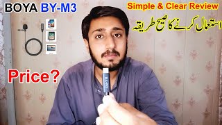 BOYA BY-M3 Mic Review | BOYA Mic Type C