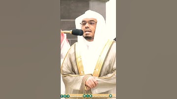 تلاوة خاشعة ومؤثرة جداً💔 لفضيلة الشيخ د. ياسر الدوسري || وقالوا اتخذ الرحمن ولدا