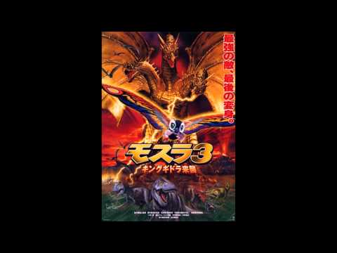 Rebirth of Mothra 3 Soundtrack- Haora Mothra (Moll version)