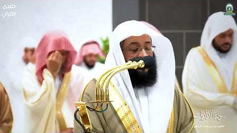 سورة الذاريات للشيخ بدر التركي : من المسجد الحرام.