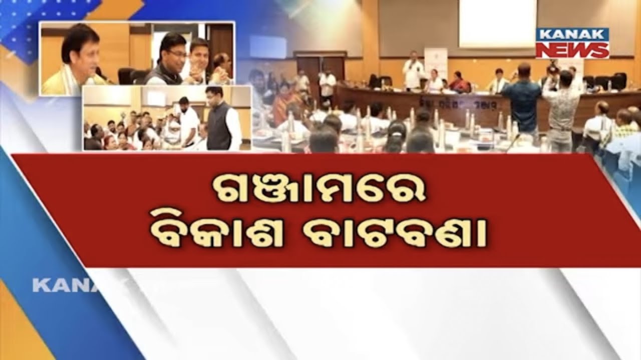 Leaders’ Words Ignored! Development Stalled in Ganjam